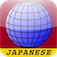 English Japanese Translator